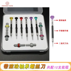 RF Mando Kwong YUEN With Ball Bearing Screwdriver Set Watch Repa