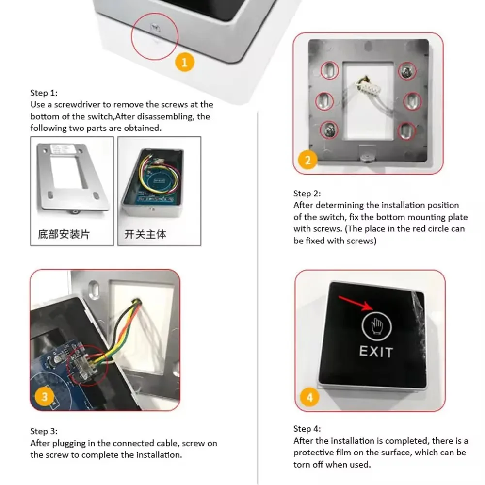 RF Mando Access Button Door Exit Push Switch Touch Release Gate Opene - Image 6