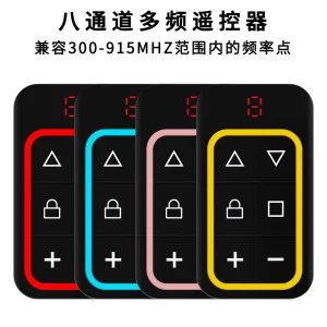 RF Mando GERMA Garage Remote Control Gate Key Duplicator Clone Copy M