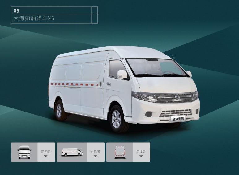 Sea Lion X6 Electric Cargo Van Specifications — RF Mando