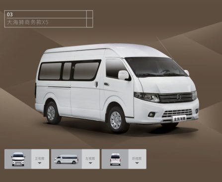 Sea Lion X5 Detection Van Specifications — RF Mando