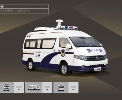 Sea Lion X5 X6 Special Vehicle Configuration 7 — RF Mando