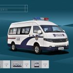 Sea Lion X5 Wheelchair Accessible Van Specs — RF Mando