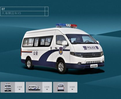 Sea Lion X5 Wheelchair Accessible Van Specs — RF Mando