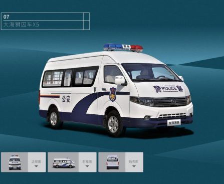 Sea Lion X5 Wheelchair Accessible Van Specs — RF Mando