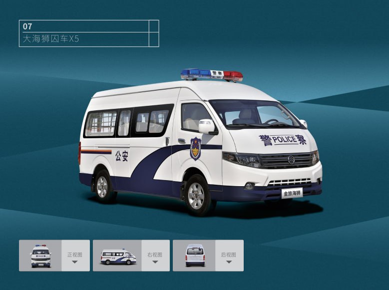 Sea Lion X5 Доступный Микроавтобус для Инвалидов — RF Mando